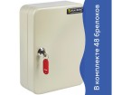 Шкафчик (Ключница) на 48 ключей BRAUBERG, 250х180х80 мм, с замком, + 48 брелоков, серый