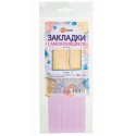 Закладки для книг САМОКЛЕЯЩИЕСЯ, КОМПЛЕКТ 6 шт., лавандовый, ДПС,