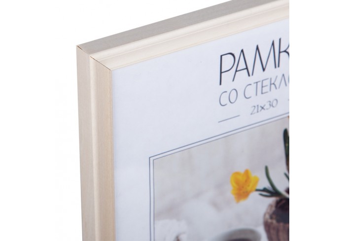 Рамка деревянная 21*30см, OfficeSpace, №2, Natural