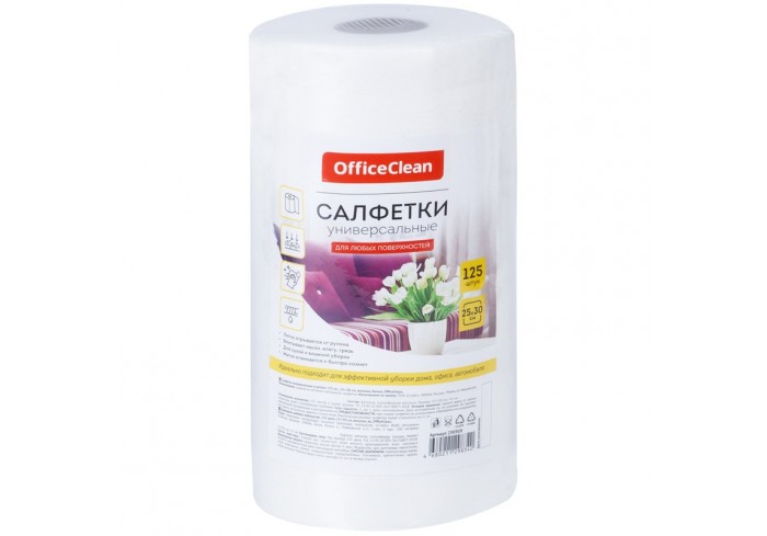 Салфетки универсальные OfficeClean, вискоза, 25*30см, 125шт, в рулоне, 45г/м2