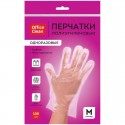 Перчатки полиэтиленовые одноразовые OfficeClean, разм. M, 50 пар (100 шт.), пакет с европодвесом