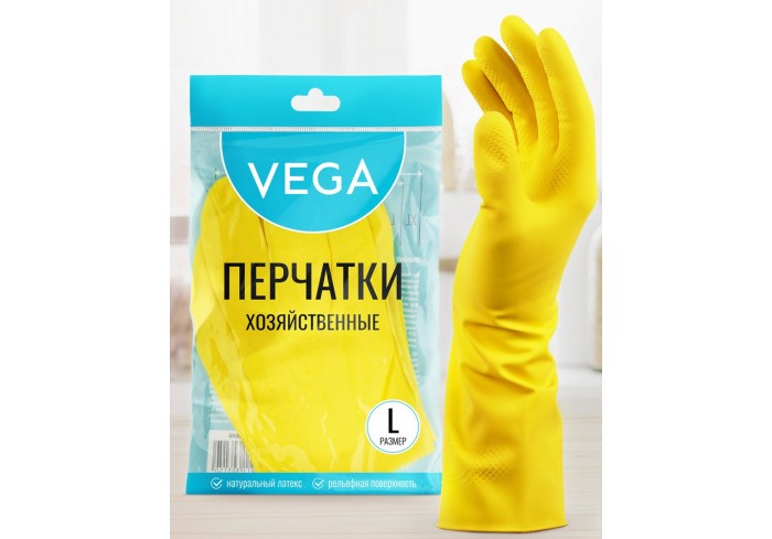 Перчатки резиновые хозяйственные Vega, многоразовые, хлопчатобумажное напыление, р. L, желтые