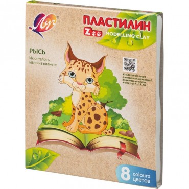Пластилин классический Луч Zoo 8 цв.120 г РЫСЬ