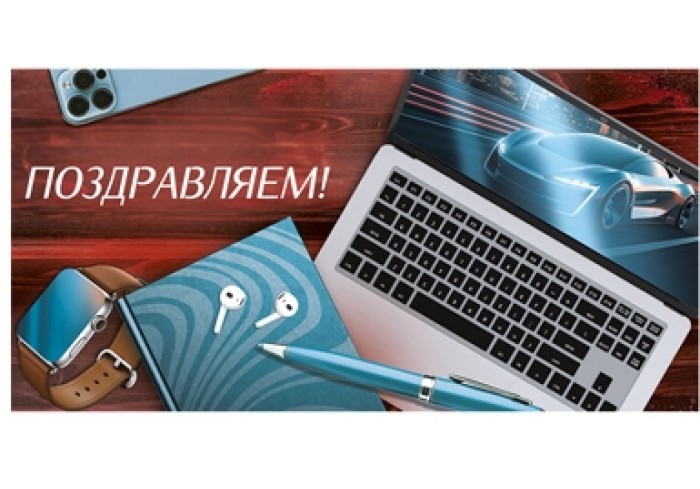 Конверт для денег Горчаков ГК 