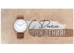 Конверт для денег Горчаков ГК 