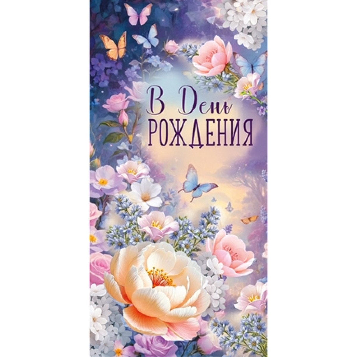 Конверт для денег Горчаков ГК 