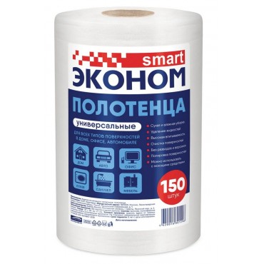 Салфетки универсальные в рулоне 150 шт., 23х20 см, вискоза (спанлейс) 40 г/м2, ЭКОНОМ SMART,