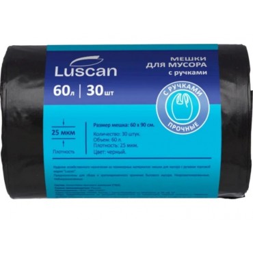 Мешки для мусора ПВД 60л 25мкм 30шт/рул черн 60x90см с ручками Luscan