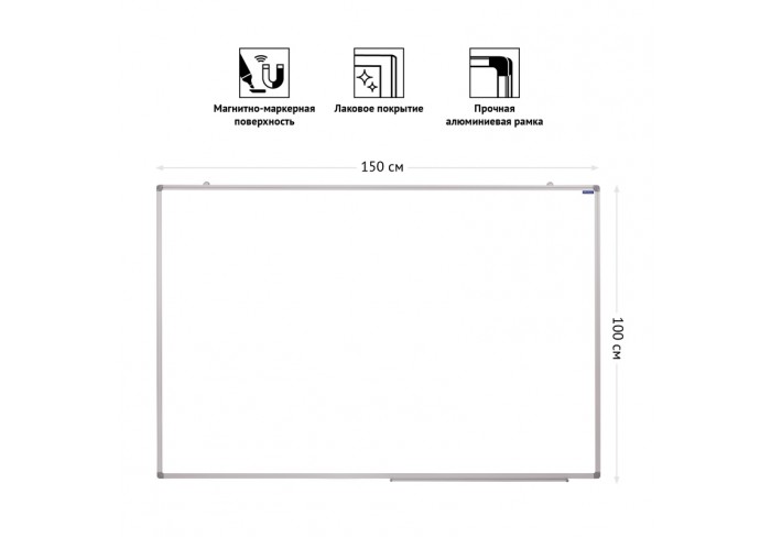 Доска магнитно-маркерная OfficeSpace, 100*150см, алюминиевая рамка, полочка