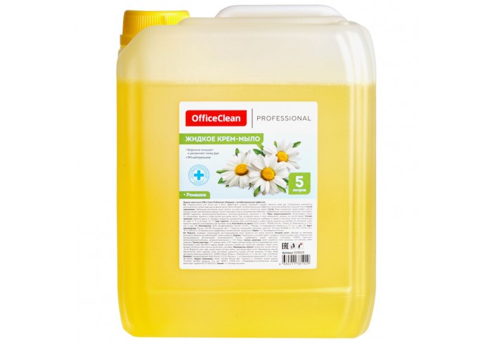 Мыло-крем жидкое OfficeClean Professional 