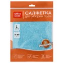 Салфетка (тряпка) для мытья пола OfficeClean 