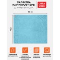 Салфетка (тряпка) для мытья пола OfficeClean 