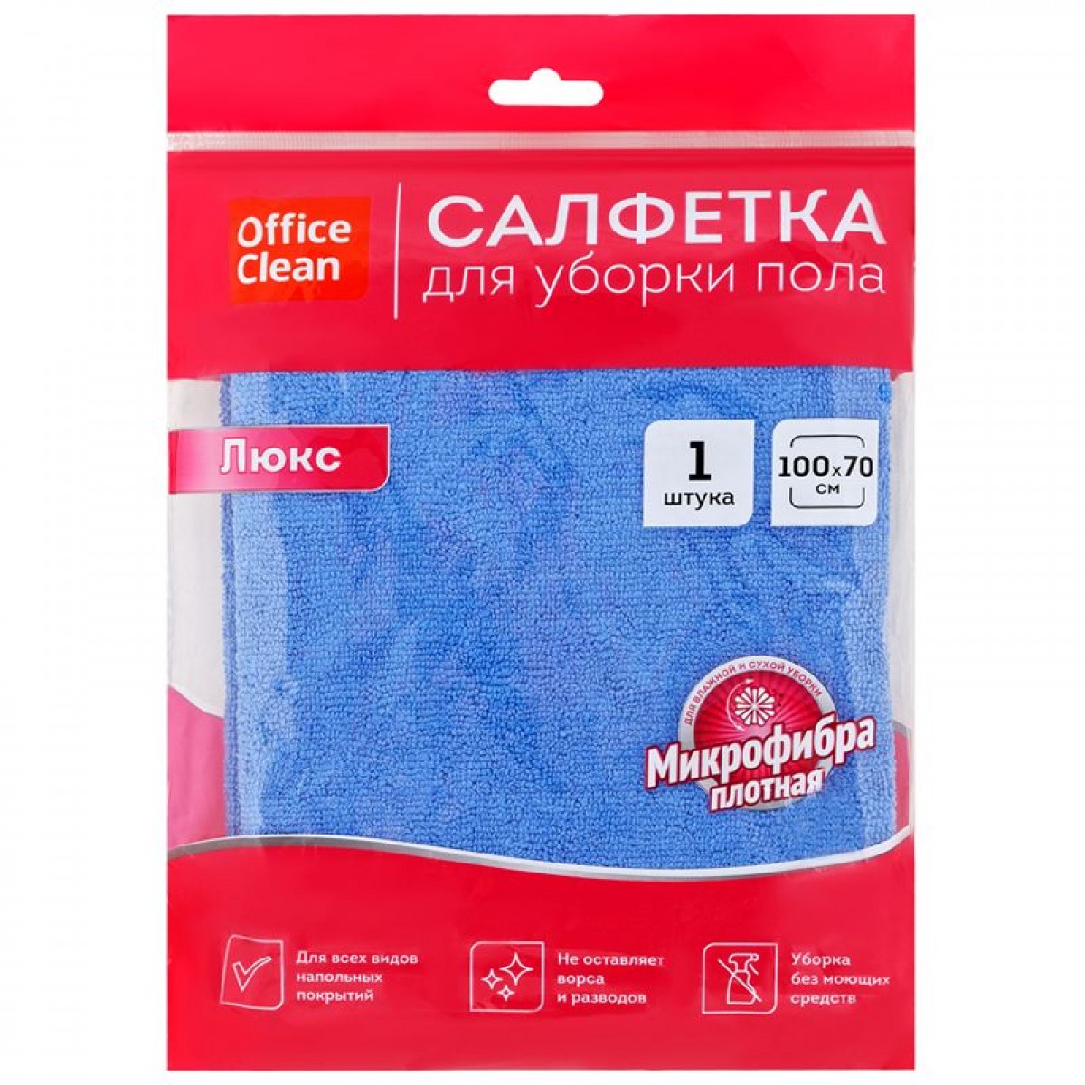 Тряпка для мытья пола OfficeClean 