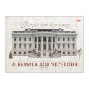 Альбом для черчения А4 32 л., склейка, 160 г/м2, подложка, HATBER, 