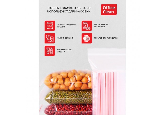 Пакеты с замком 