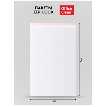 Пакеты с замком 