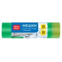 Мешки для мусора 35л OfficeClean биоразлагаемые с завяз.ПНД, 50*60см, 15мкм, 20шт., прочные, зеленые