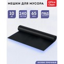 Мешки для мусора  240л OfficeClean ПВД, 90*140см, 65мкм, 10шт., особо прочные, черные, в рулоне
