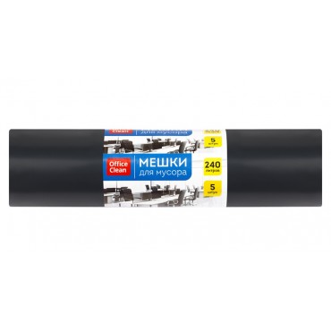 Мешки для мусора  240л OfficeClean ПВД, 90*140см, 80мкм, 5шт., суперпрочные, черные, в рулоне