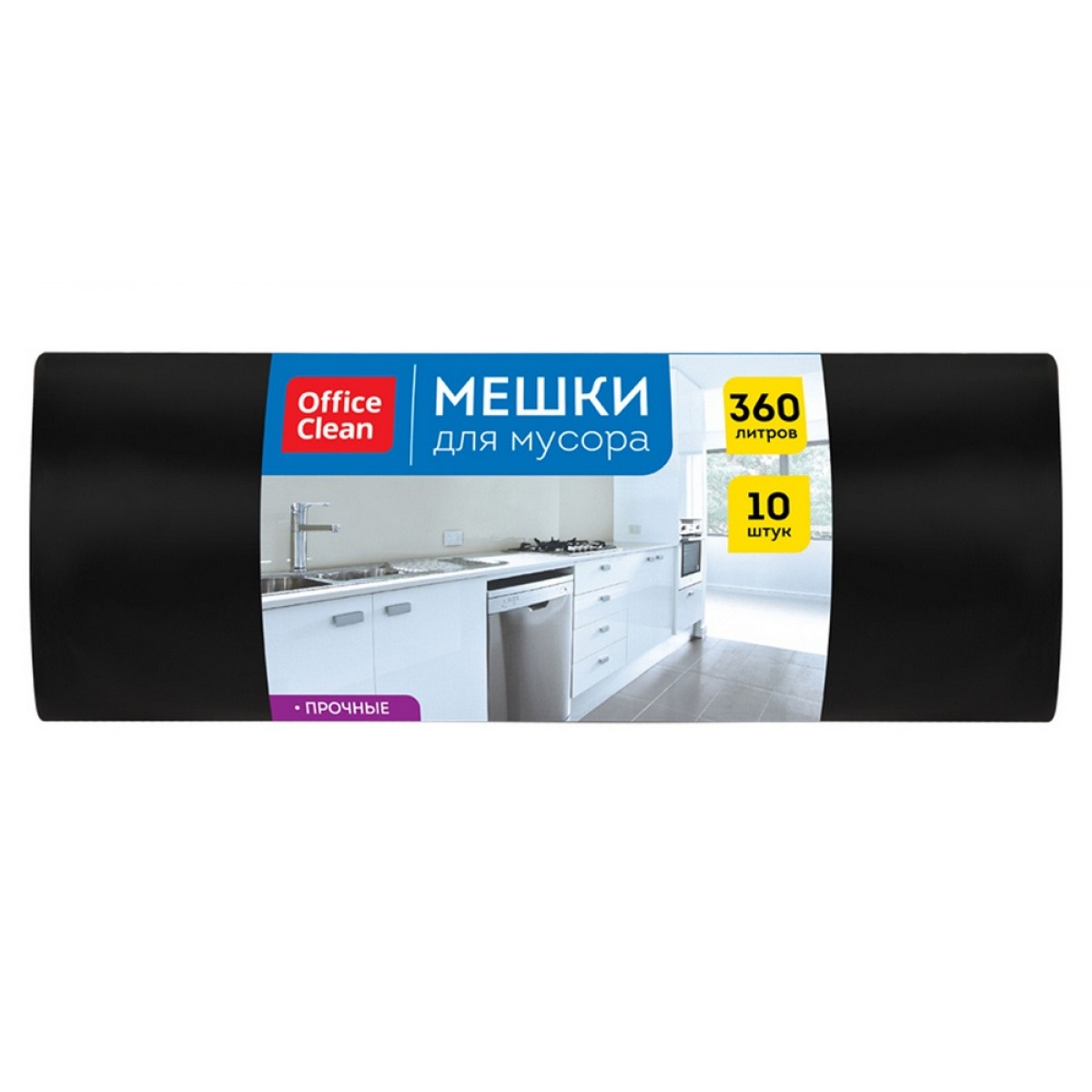 Мешки для мусора 360л OfficeClean ПВД, 110*140см, 60мкм, 10шт., прочные, черные, в рулоне