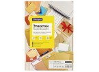 Этикетки самоклеящиеся А4 50л. OfficeSpace, белые, неделен., глянцевая, 80г/м2