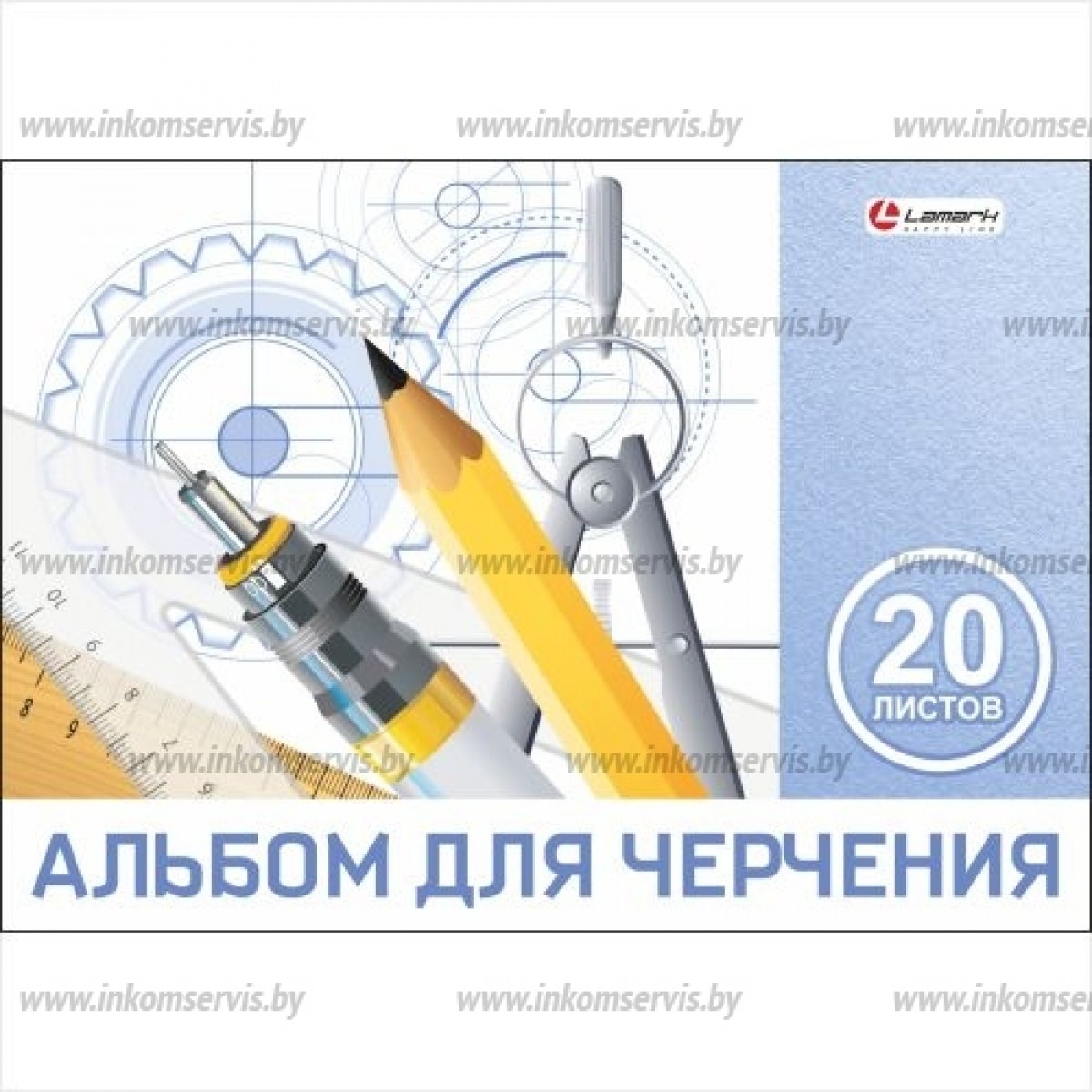 Альбом для черчения 20л, А4, 200г/м, на склейке