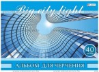 Альбом для черчения А4, 40л. на склейке, 200г/м2