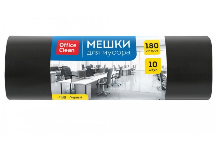 Мешки для мусора 180л OfficeClean ПВД, 90*110см, 35мкм, 10шт., черные, в рулоне
