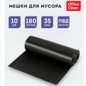 Мешки для мусора 180л OfficeClean ПВД, 90*110см, 35мкм, 10шт., черные, в рулоне