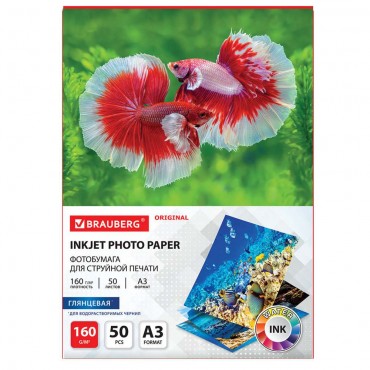 Фотобумага глянцевая БОЛЬШОГО ФОРМАТА, А3, 160 г/м2, односторонняя, 50 листов, BRAUBERG ORGINAL, 363