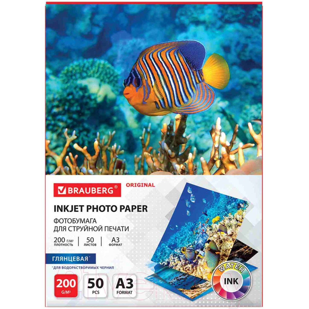 Фотобумага глянцевая БОЛЬШОГО ФОРМАТА, А3, 200 г/м2, односторонняя, 50 листов, BRAUBERG ORIGINAL,
