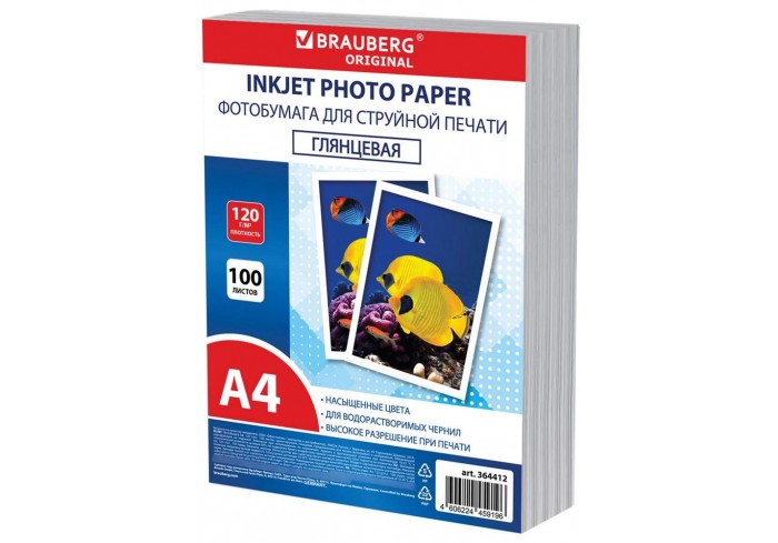 Фотобумага глянцевая, А4, 120 г/м2, односторонняя, 100 листов, ПАКЕТ, BRAUBERG ORIGINAL