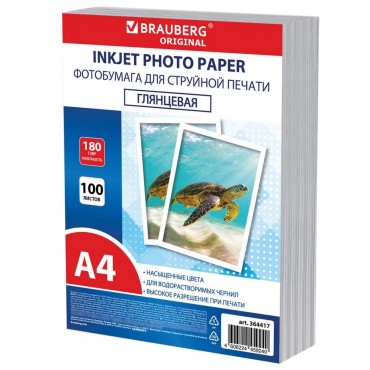 Фотобумага глянцевая, А4, 180 г/м2, односторонняя, 100 листов, ПАКЕТ, BRAUBERG ORIGINAL