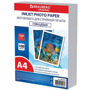 Фотобумага глянцевая, А4, 200 г/м2, односторонняя, 100 листов, ПАКЕТ, BRAUBERG ORIGINAL,