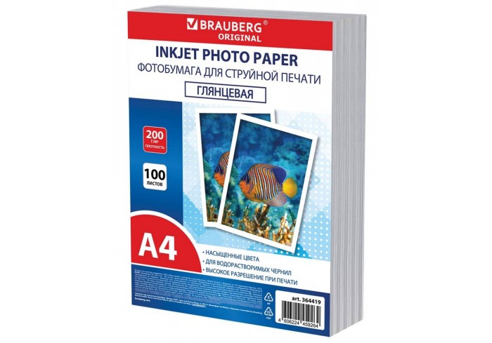Фотобумага глянцевая, А4, 200 г/м2, односторонняя, 100 листов, ПАКЕТ, BRAUBERG ORIGINAL,