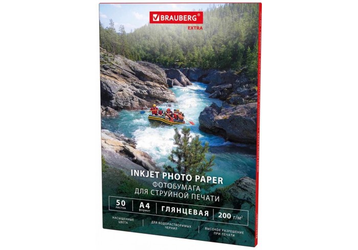 Фотобумага глянцевая, А4, 200 г/м2, односторонняя, 50 листов, BRAUBERG EXTRA