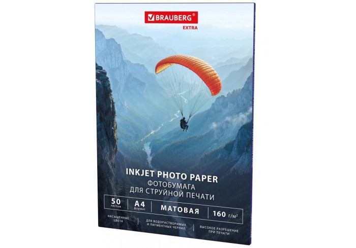 Фотобумага матовая, А4, 160 г/м2, односторонняя, 50 листов, BRAUBERG EXTRA