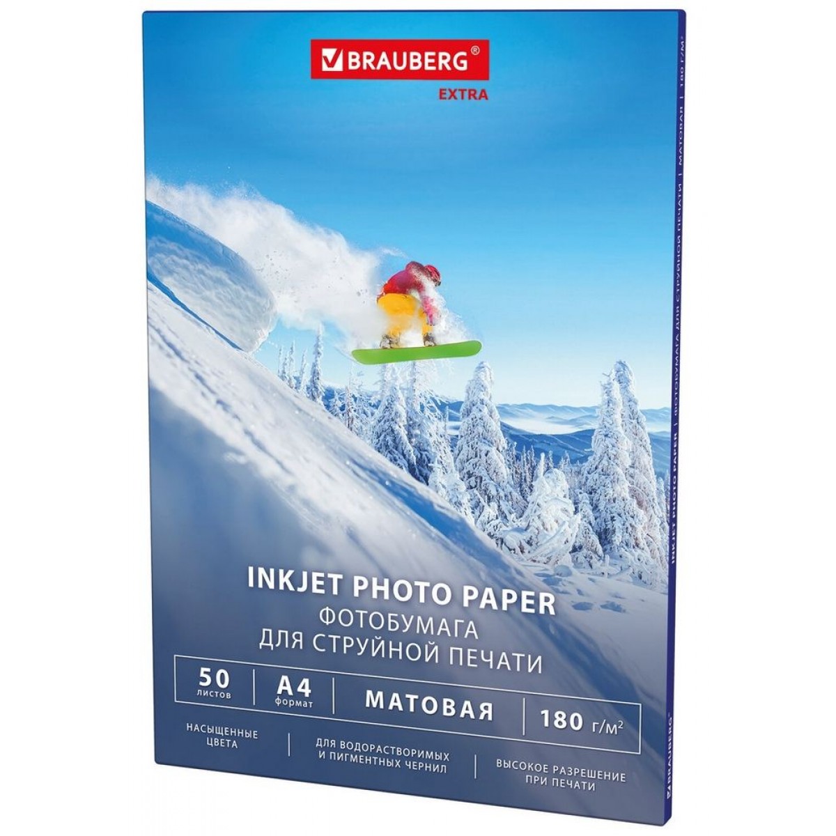 Фотобумага матовая, А4, 180 г/м2, односторонняя, 50 листов, BRAUBERG EXTRA,