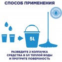 Средство для мытья пола и поверхностей 500 мл, МИСТЕР МУСКУЛ 