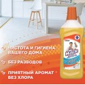Средство для мытья пола и поверхностей 500 мл, МИСТЕР МУСКУЛ 