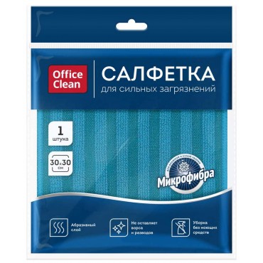 Салфетка для уборки OfficeClean, для сильных загрязнений, двусторонняя, с абразивом, 30*30см, европо