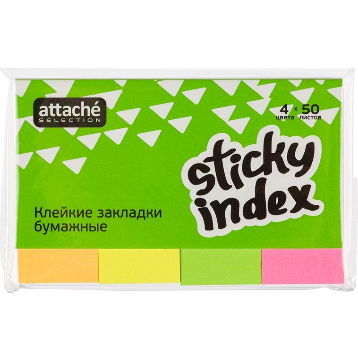 Клейкие закладки бумажные 4цв.по 50л. 50ммх20 Attache Selection