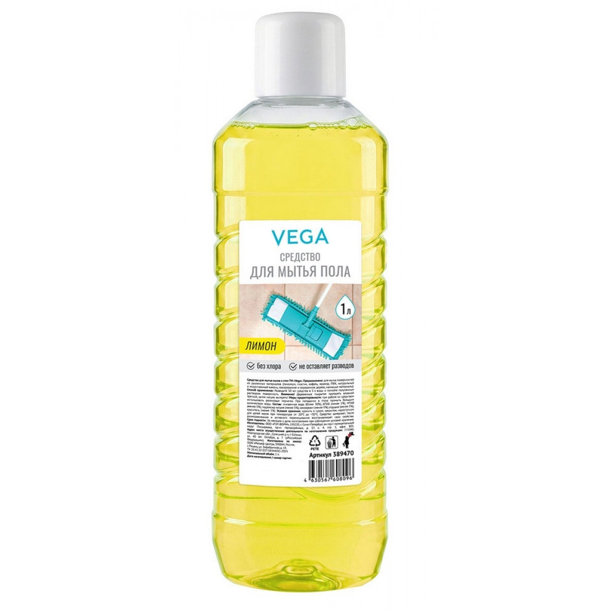 Средство для мытья полов и стен Vega 
