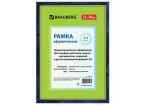 Рамка 21х30 см, пластик, багет 15 мм, BRAUBERG 