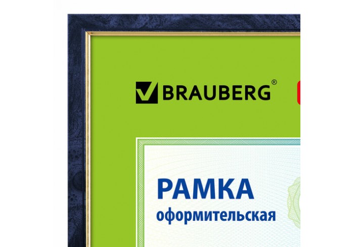 Рамка 21х30 см, пластик, багет 15 мм, BRAUBERG 