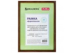 Рамка 21х30 см, пластик, багет 15 мм, BRAUBERG 