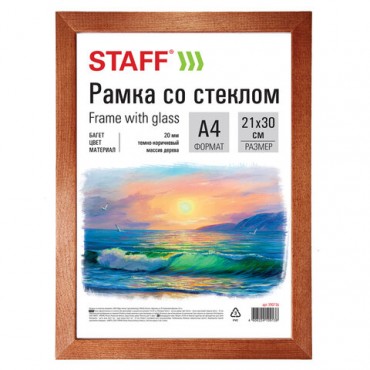 Рамка 21х30 см, дерево, багет 20 мм, STAFF, темно-коричневая, стекло,