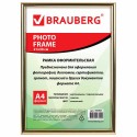 Рамка 21х30 см, пластик, багет 12 мм, BRAUBERG 