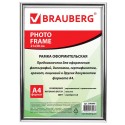 Рамка 21х30 см, пластик, багет 12 мм, BRAUBERG 