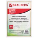 Рамка 21х30 см, пластик, багет 12 мм, BRAUBERG 